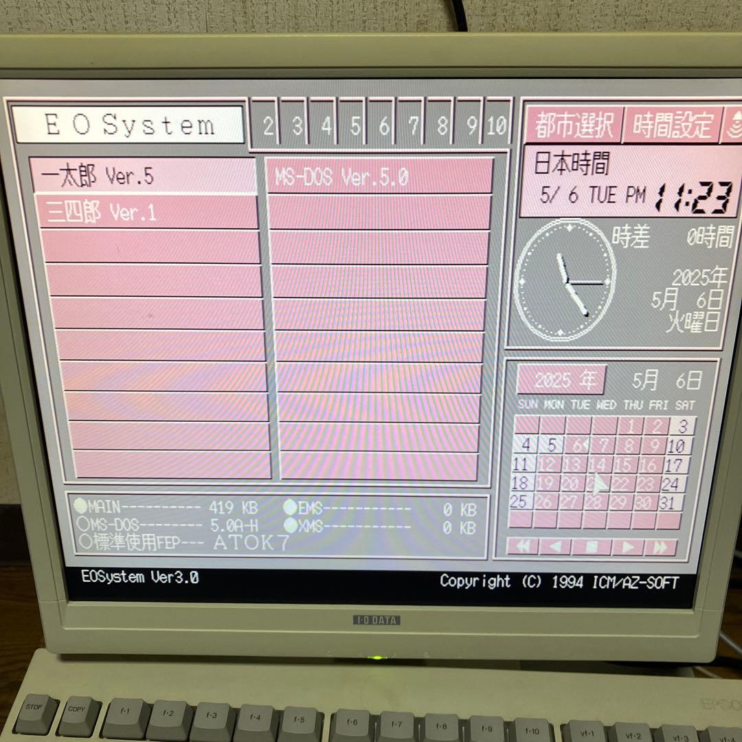 NEC PC-9801BA2 デスクトップPC