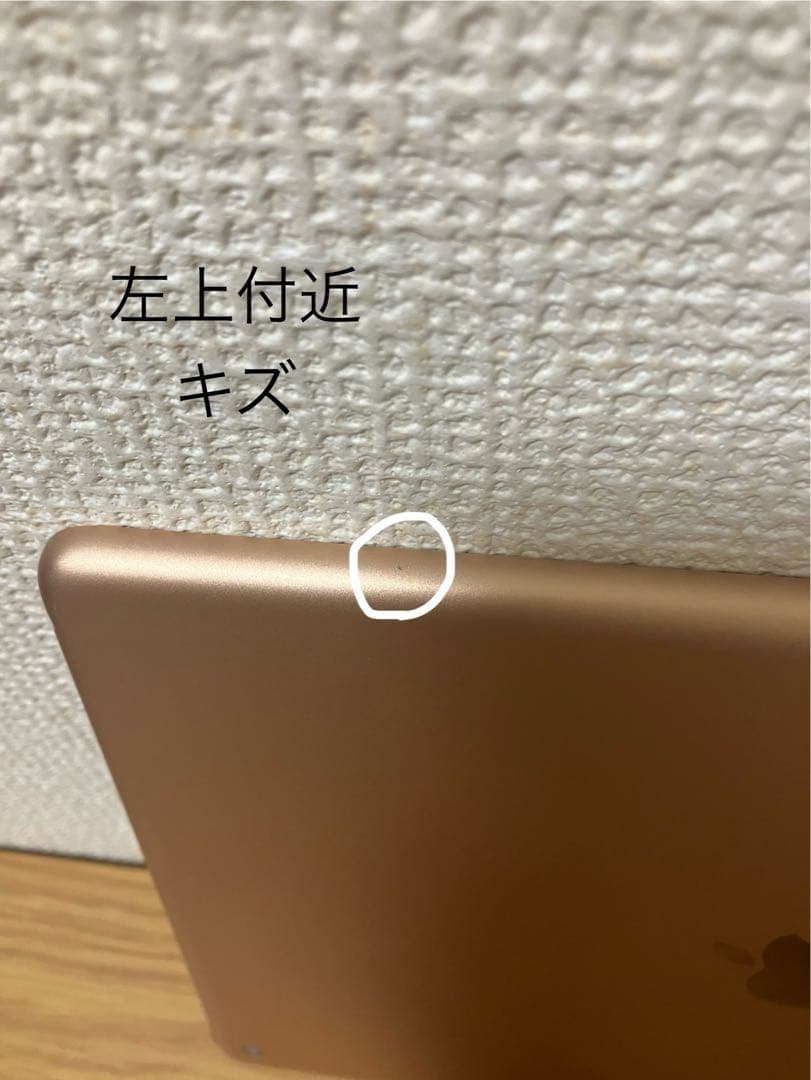 iPad 第8世代 32GB Wi-Fiモデル