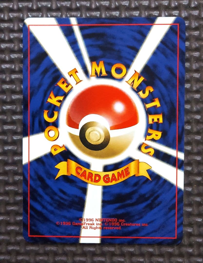 美品　旧裏ピカチュウ・★neo 拡張パック第1弾 金、銀、新世界へ