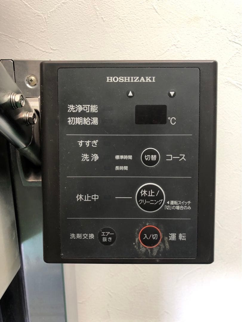 ☆ Mickey.com ☆食器洗浄機　業務用　JWE-580UB