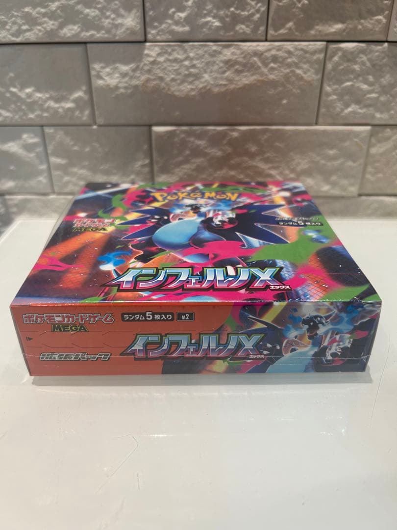 インフェルノX　1BOX 新品未開封【シュリンク付き】