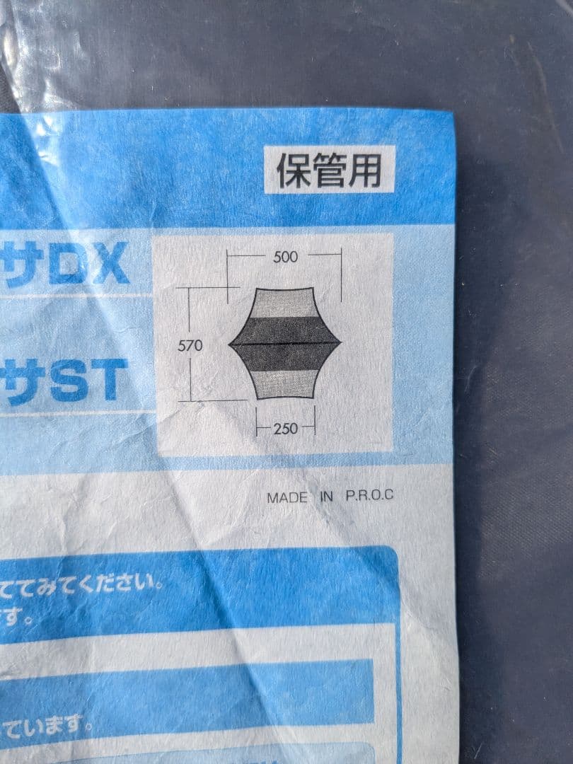 OGAWA（オガワ）　フィールドタープヘキサDX