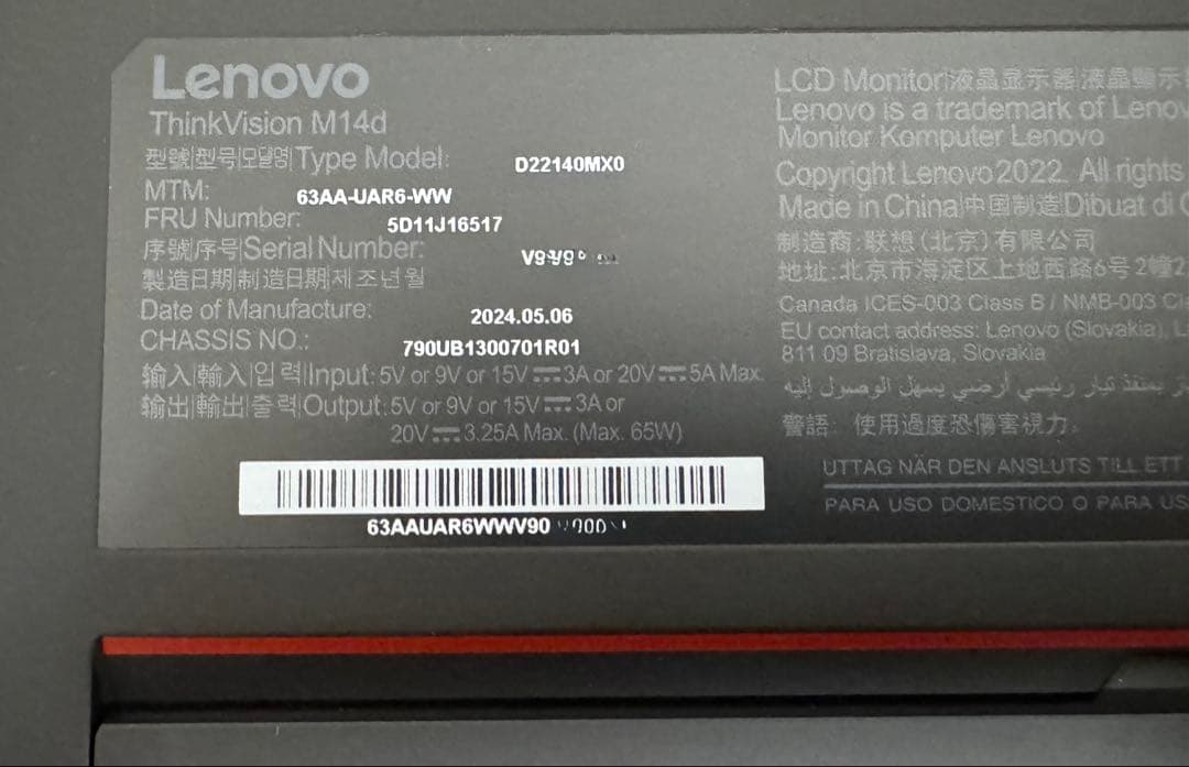 ディスプレイ・モニター本体 Lenovo Thinkvision M14d