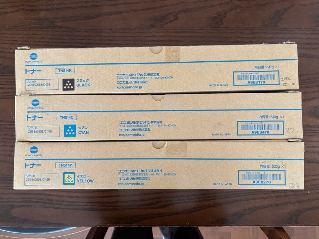 konica minolta トナー3色セット TN-514K/C/Y