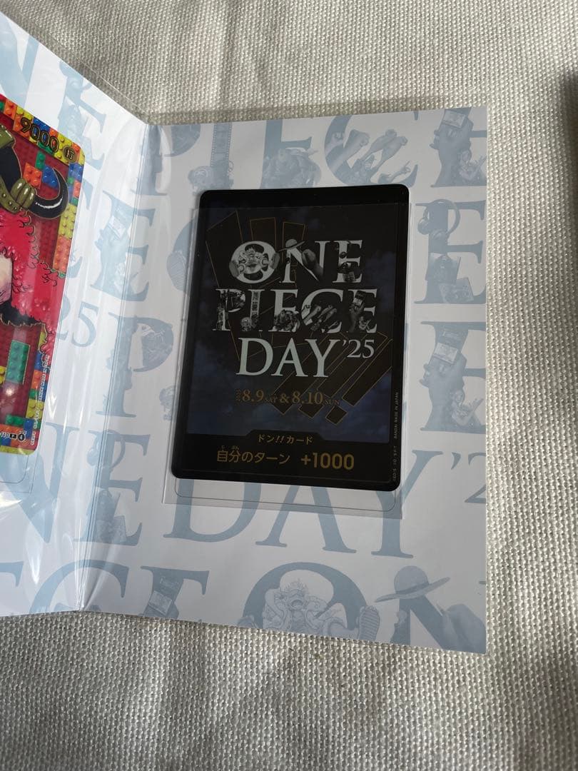 プレミアムカードコレクション　ワンピースデイ 2025 day25　新品