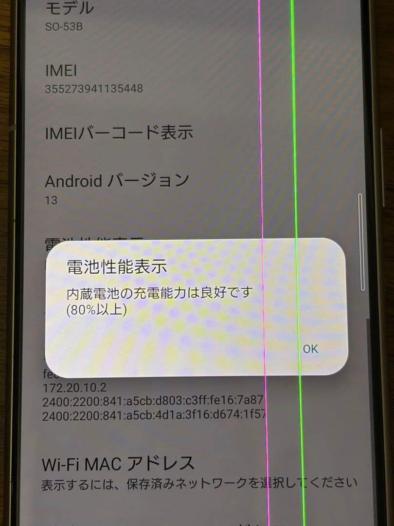 SONY Xperia 5III スマートフォン 128GB 指紋センサー