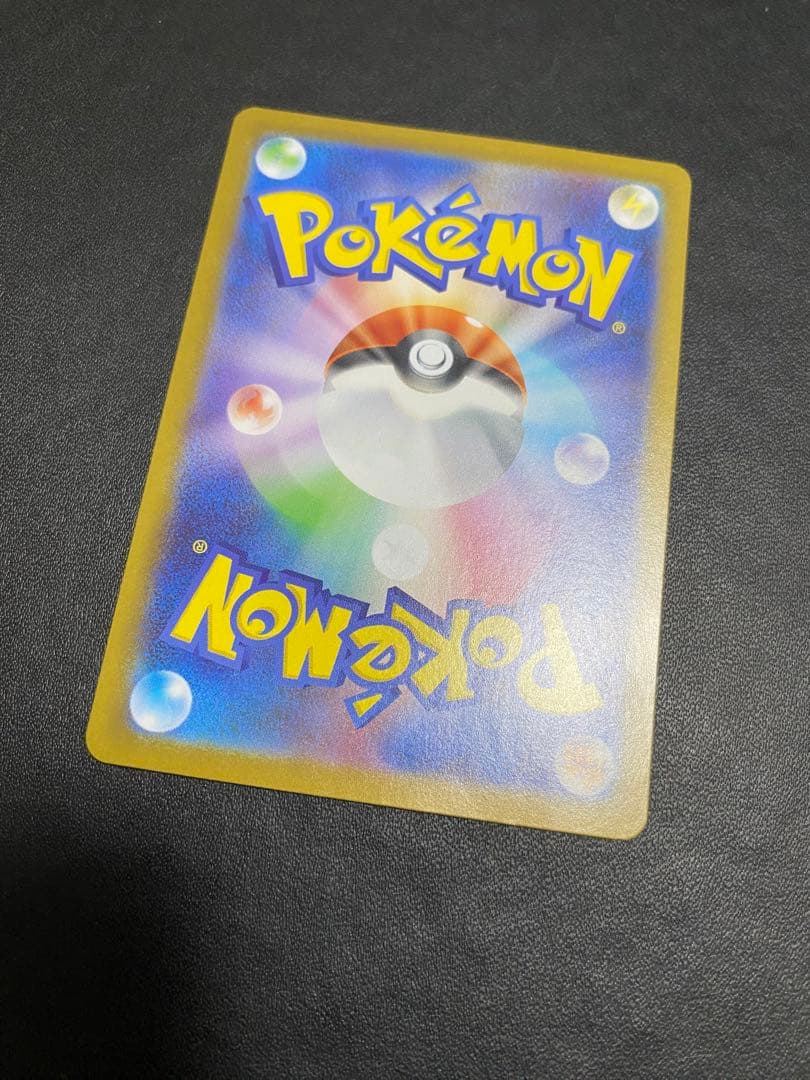 リーリエのピッピex スタートデッキ100 sar仕様