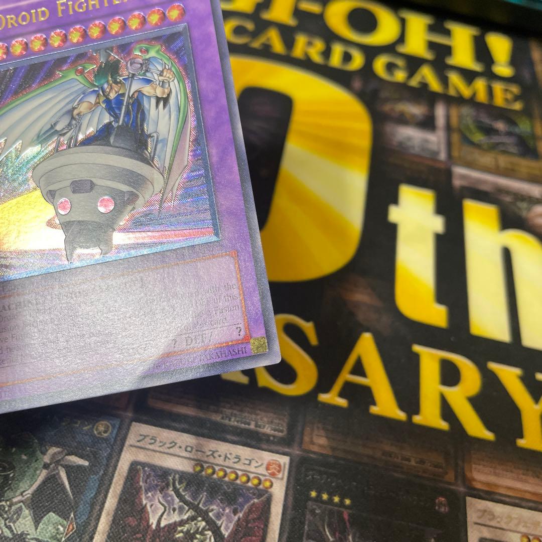 遊戯王　ユーフォロイドファイター　亜レリ　アジア　レリーフ　旧アジア