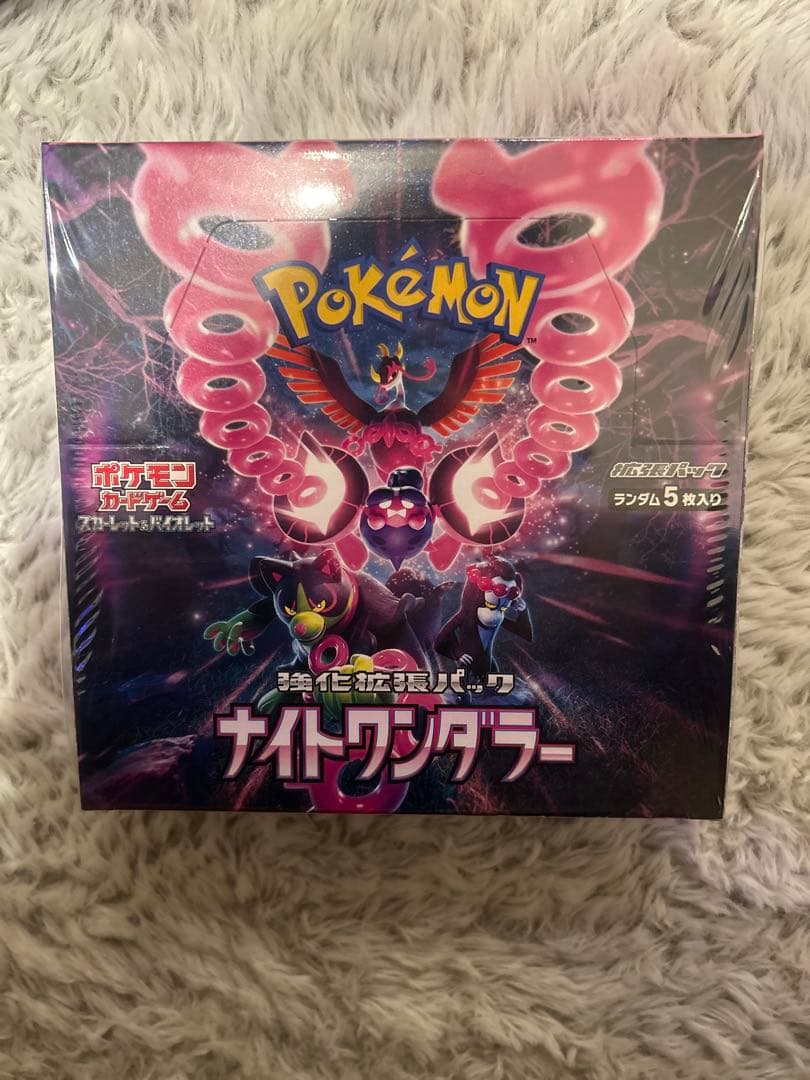 ポケモンカードゲームナイトワンダラーBOX