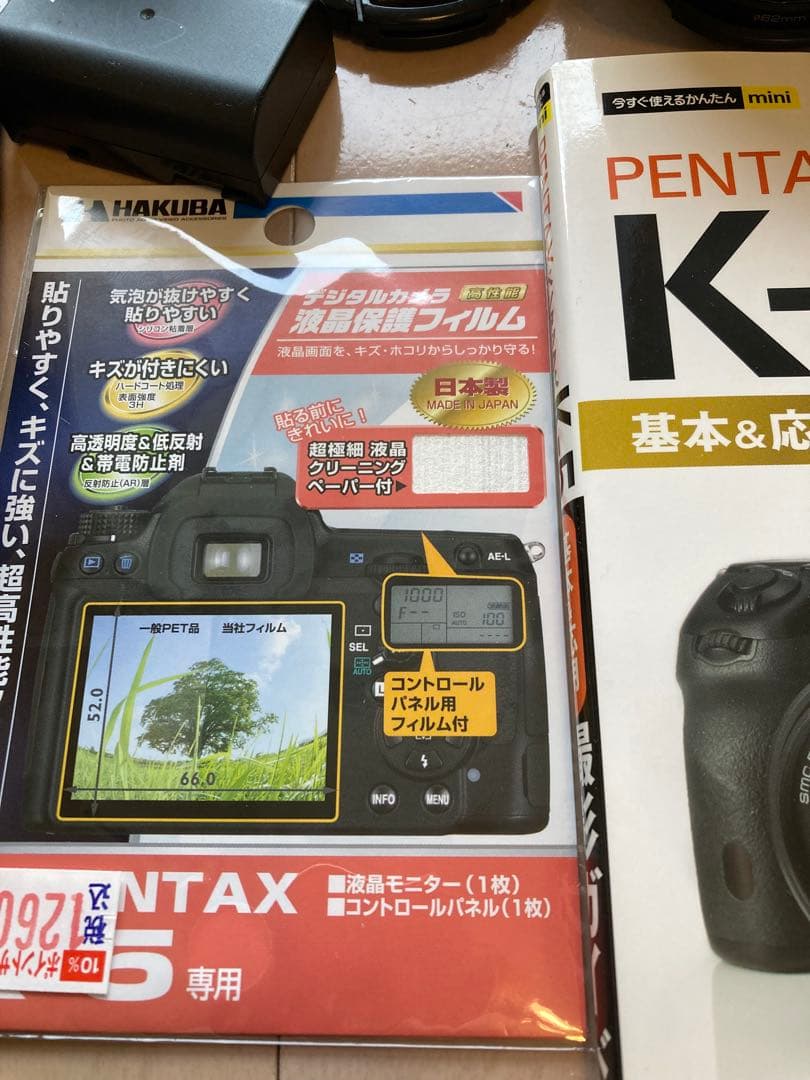 PENTAX K-5 レンズキット 18-135mm 付属品多数 レンズ内クリア