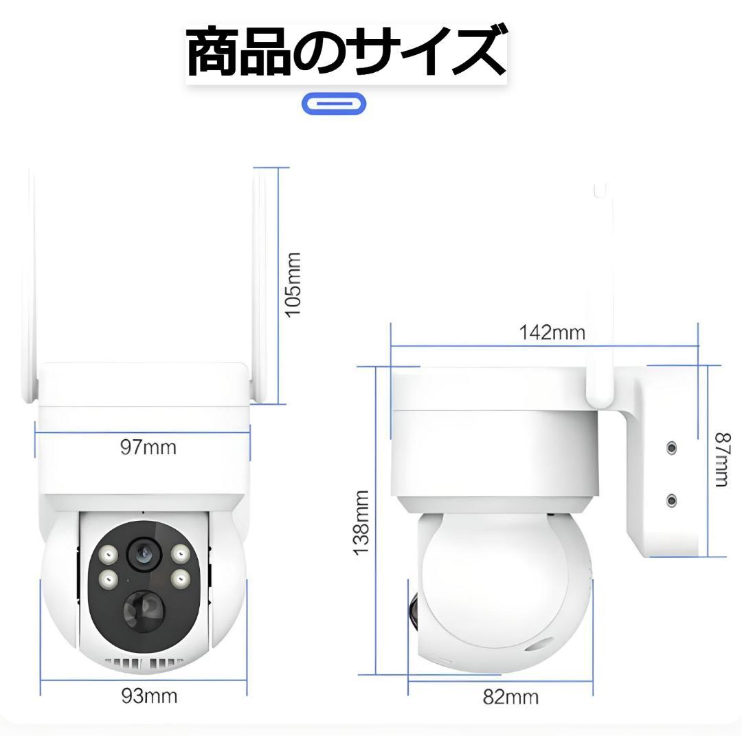 ✨ソーラーパネル♡屋外 アウトドア 監視カメラ♡首振り カモフラージュ 小型✨