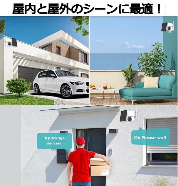 ✨ソーラーパネル♡屋外 アウトドア 監視カメラ♡首振り カモフラージュ 小型✨