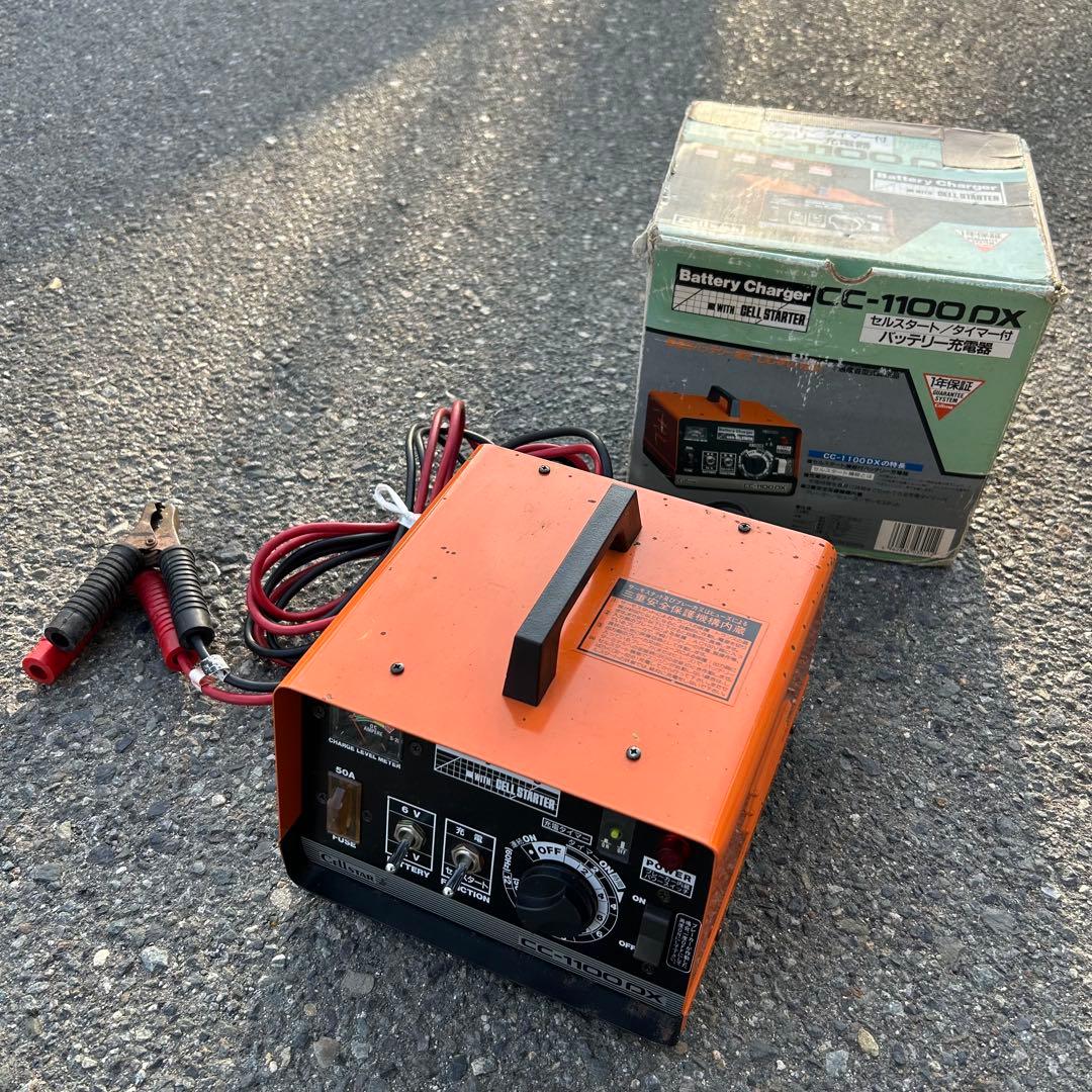 Cellstar バッテリーチャージャー cc-1100DX 動作確認済み