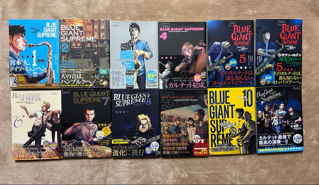 BLUE GIANT 全巻 初版 帯付き セット