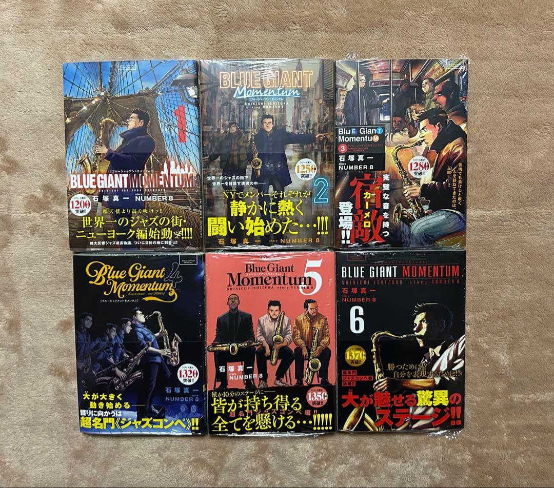 BLUE GIANT 全巻 初版 帯付き セット