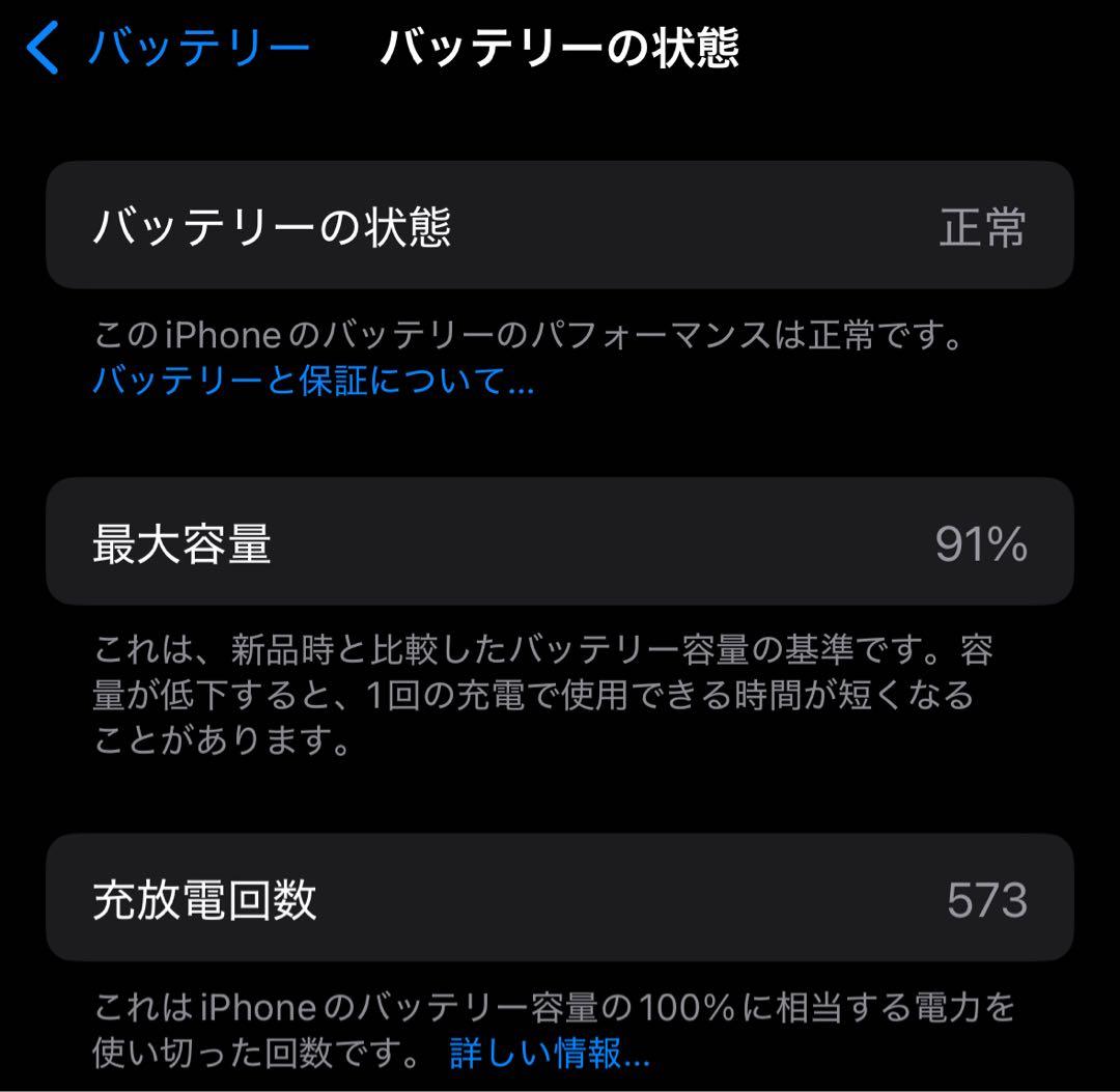 iPhone16 128GB ティール SIMフリー 美品