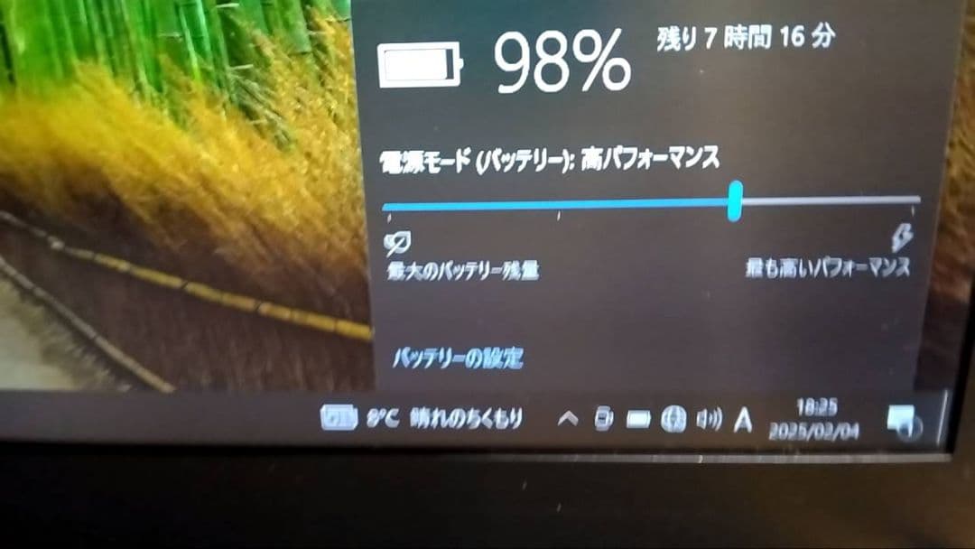 軽量薄型☆NEC バルサプロ VKT12H i5 8GB SSD128GB