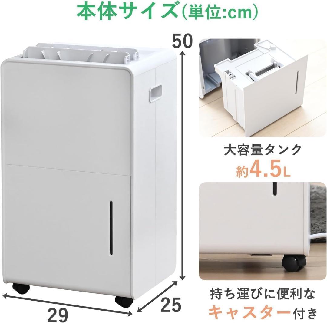 山善 EDC-H601除湿機 衣類乾燥 除湿器 コンプレッサー式