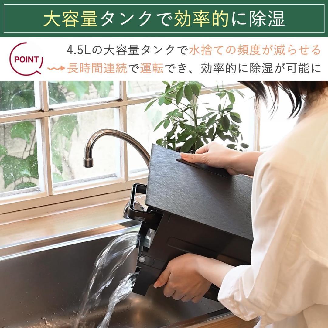 山善 EDC-H601除湿機 衣類乾燥 除湿器 コンプレッサー式