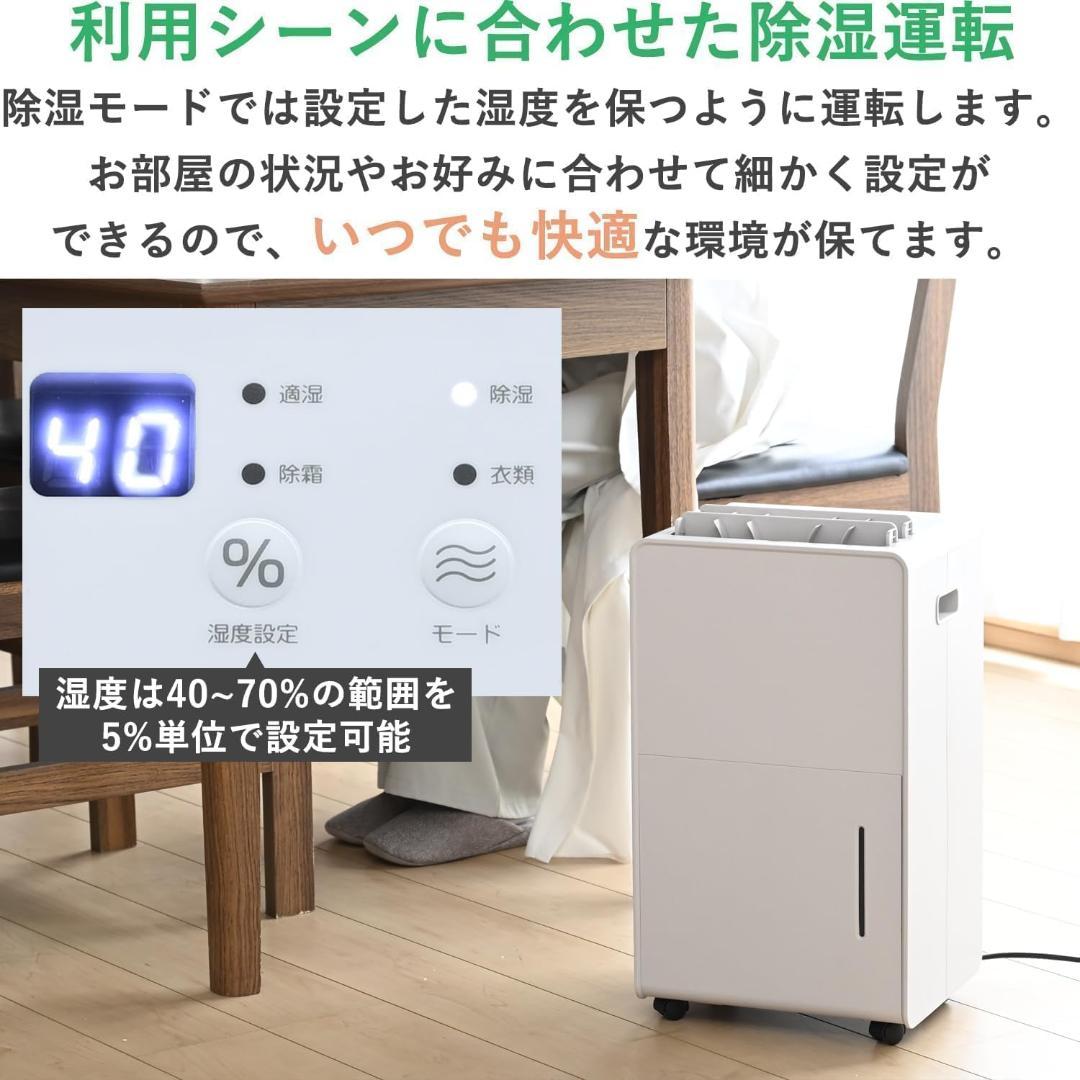 山善 EDC-H601除湿機 衣類乾燥 除湿器 コンプレッサー式