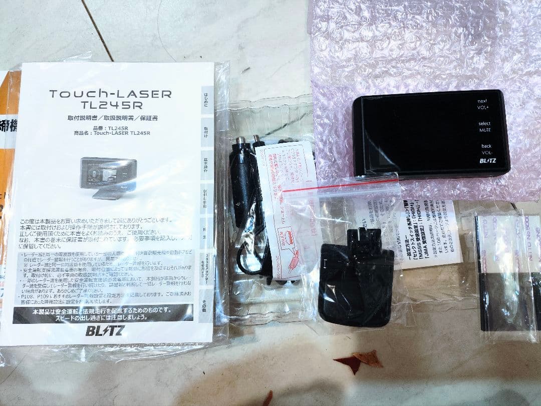 専用 BLITZ Touch-Laser TL245R レーダー探知機