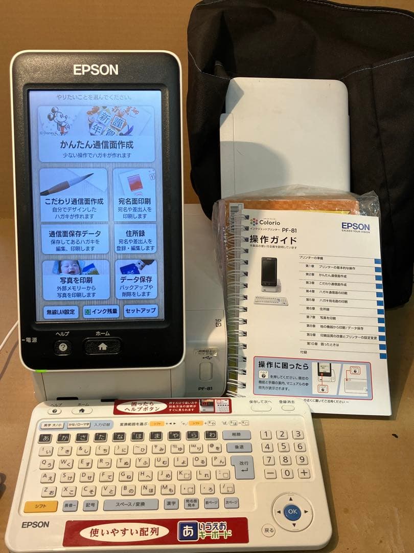 EPSON インクジェットプリンター PF-81 本体