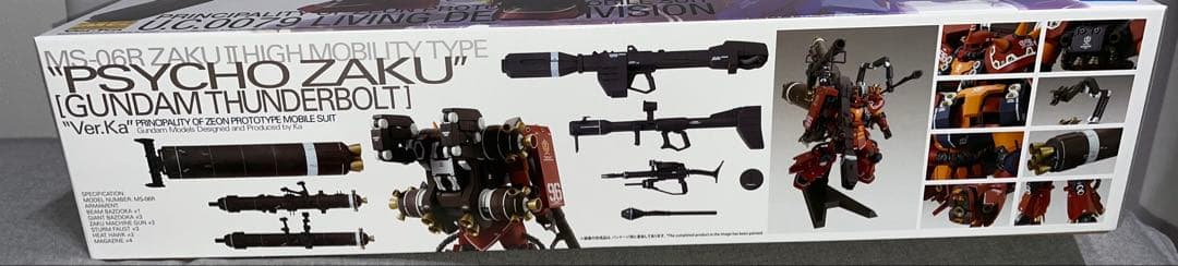 MG 1/100 高機動型ザク“サイコ・ザク” Ver.Ka