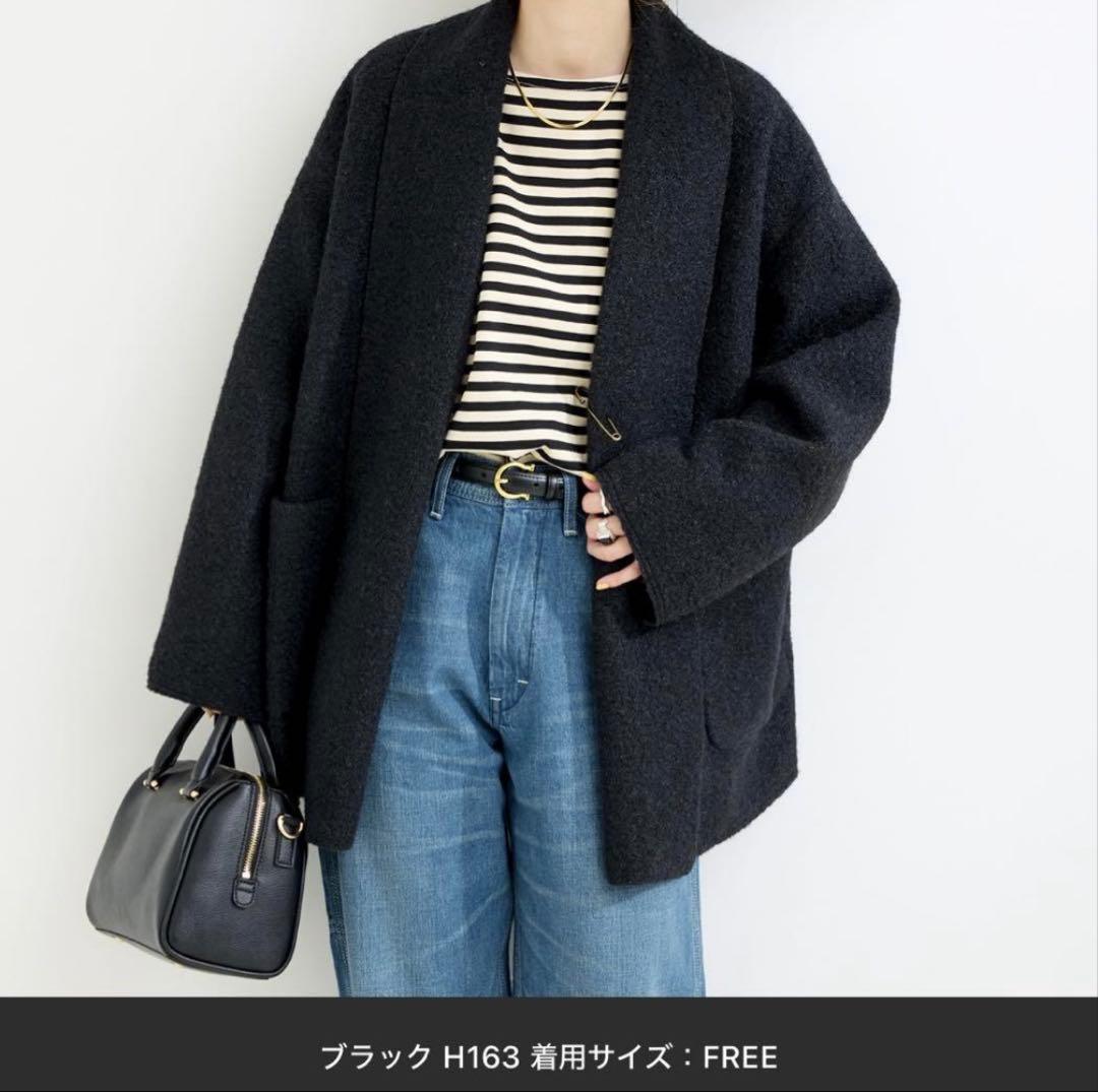 お値下げ中！ブークレージャージ着流しコート