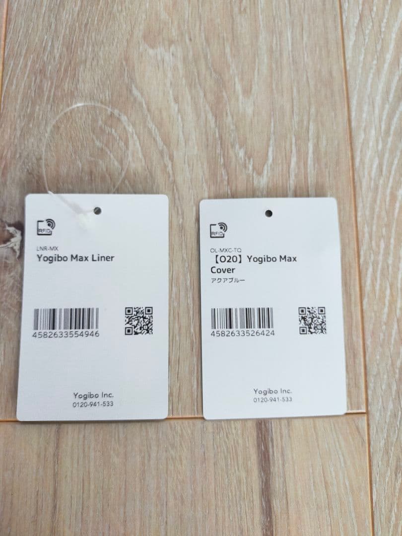 Yogibo Max 青 ビーズクッション　2025年5月購入【手渡し限定】