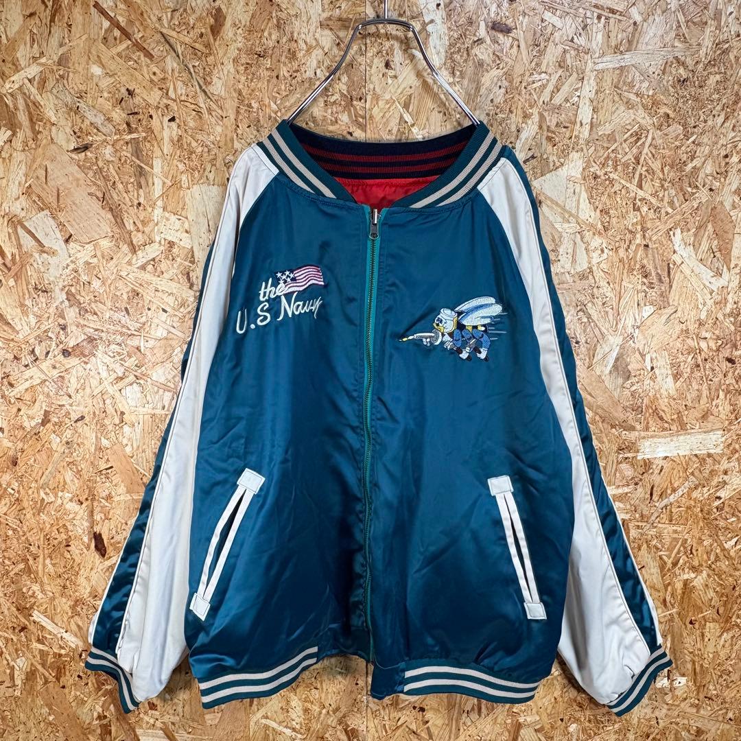 【激レア】USA海軍 U.S. Navy リバーシブルスカジャンXXL 刺繍