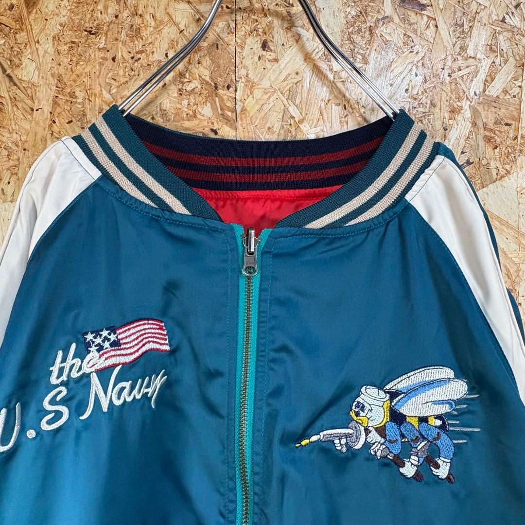 【激レア】USA海軍 U.S. Navy リバーシブルスカジャンXXL 刺繍