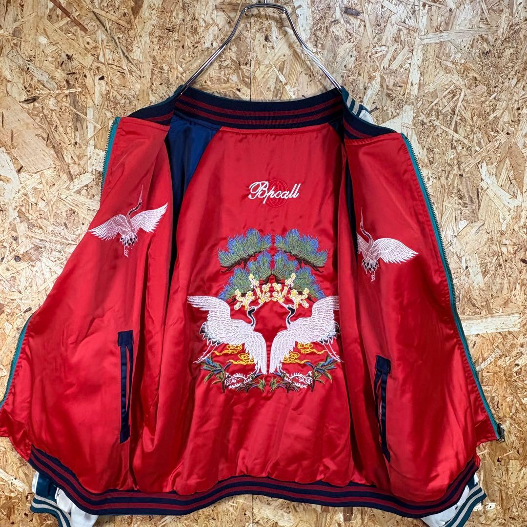 【激レア】USA海軍 U.S. Navy リバーシブルスカジャンXXL 刺繍