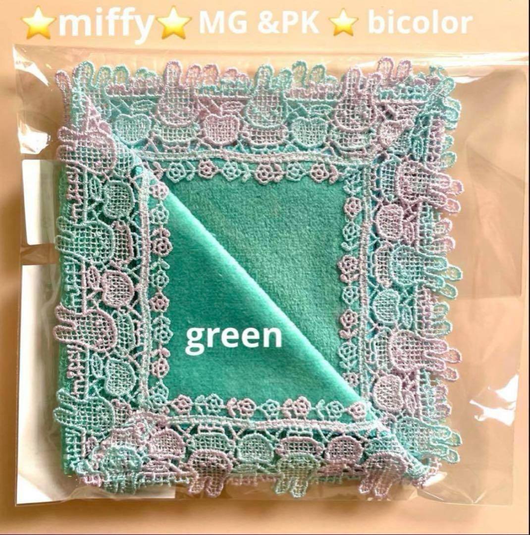 そらmama様 リクエスト 3点 まとめ商品