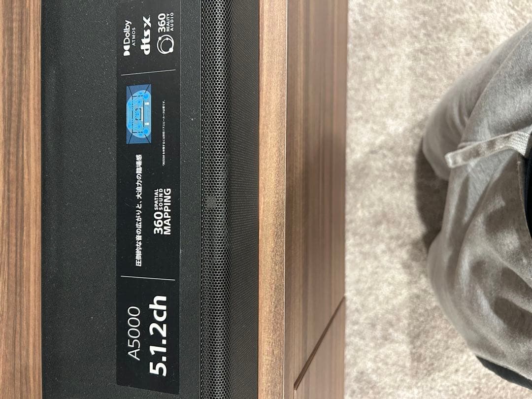 A5000 5.1.2ch スピーカー