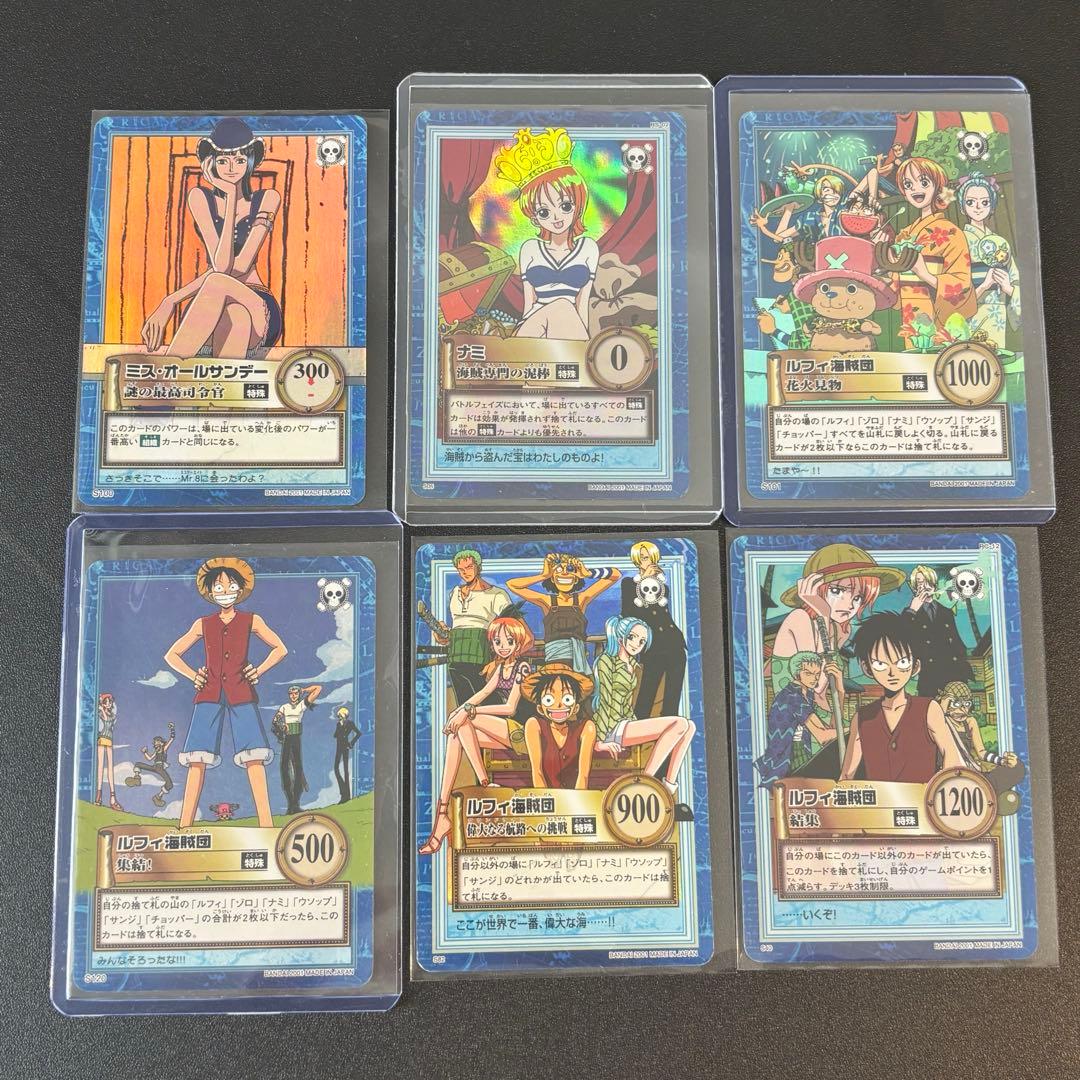 初期　絶版　まとめ売り 破格 旧ワンピースカード　ハイパーバトル　カードダス