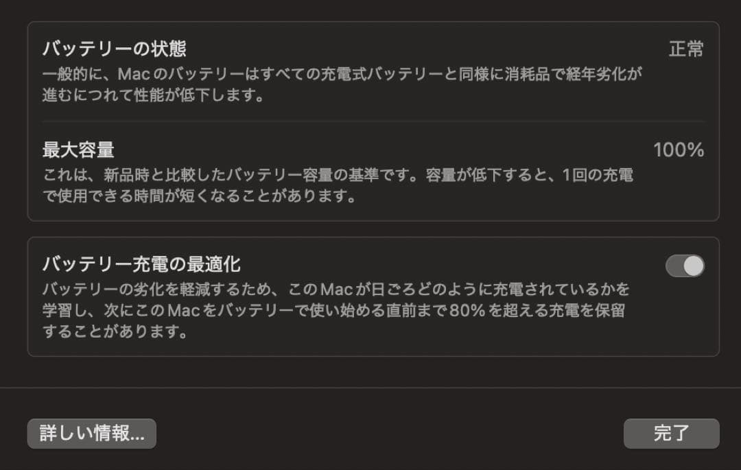 MacBook Pro M4 Pro メモリ24GB/SSD1TB 16インチ