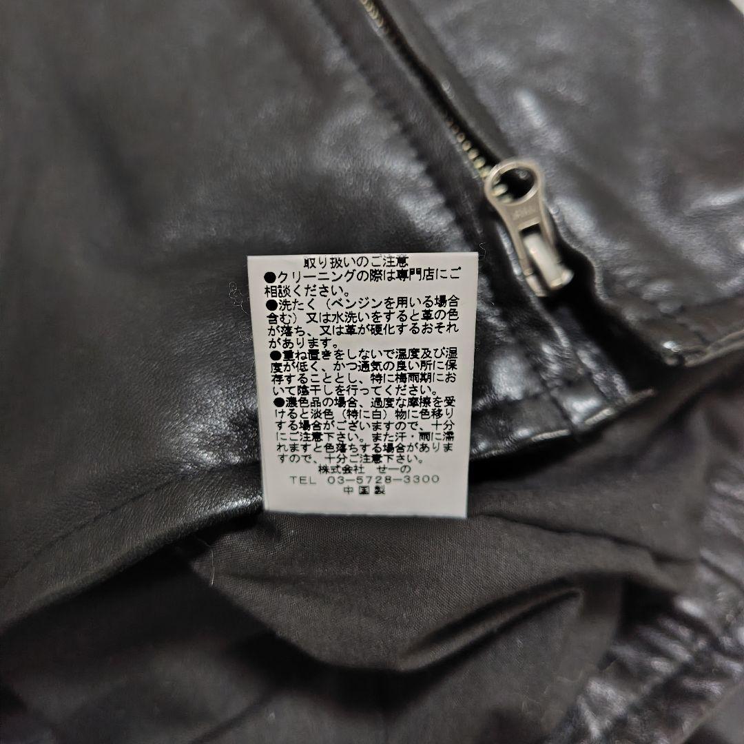 ヴァンキッシュゴールド　ジャケット　レザー　ラム　羊革　キルティング　48