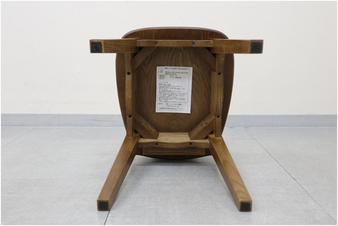 パリの雑貨屋 F-970 ネコチェア 椅子 木製 天然木 タモ材 玄関 チェア