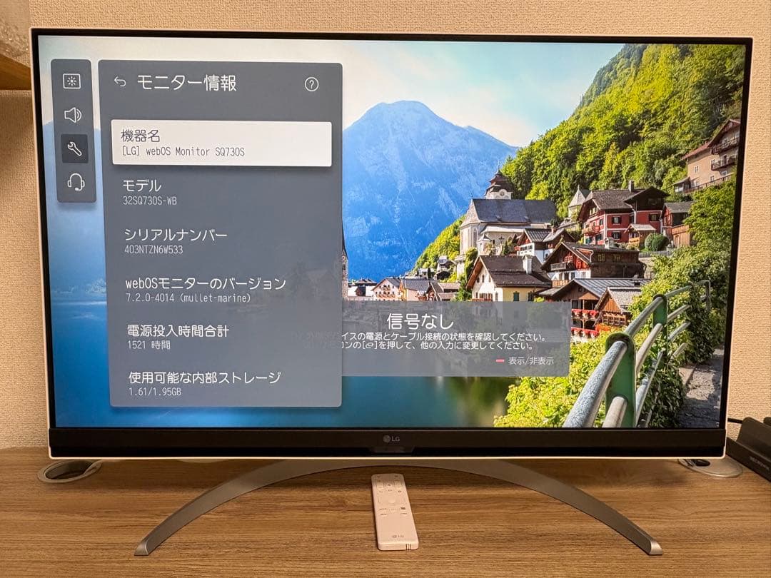 【美品】LG MyView Smart Monitor 31.5 4K