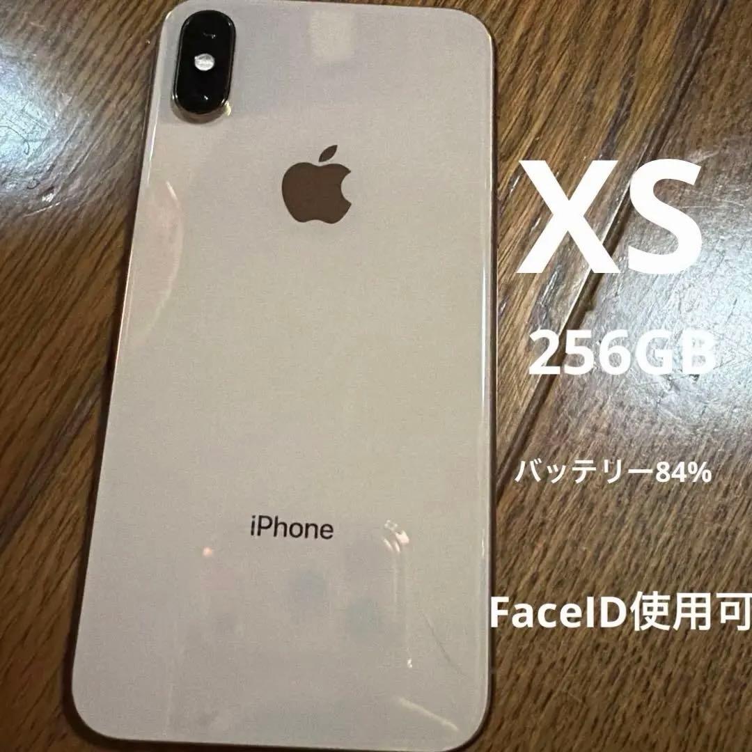 Apple iPhone XS 256GB ゴールド