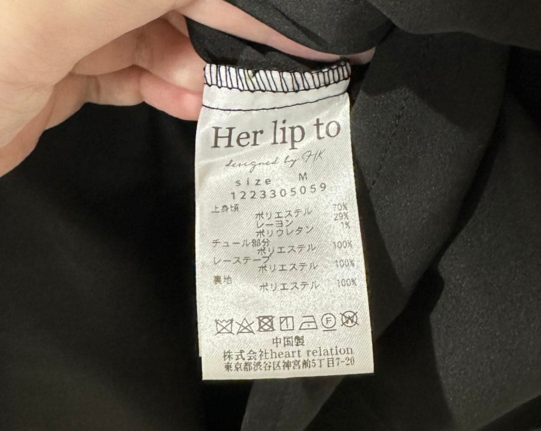 スーツ・フォーマル・ドレス herlipto Baccarat Tule Long Dress