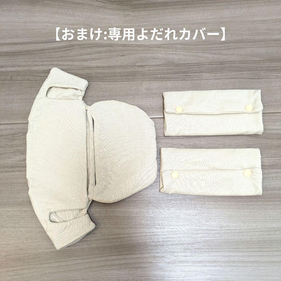 【おまけ付き】Aprica Lactis 抱っこひも ホワイトアッシュ