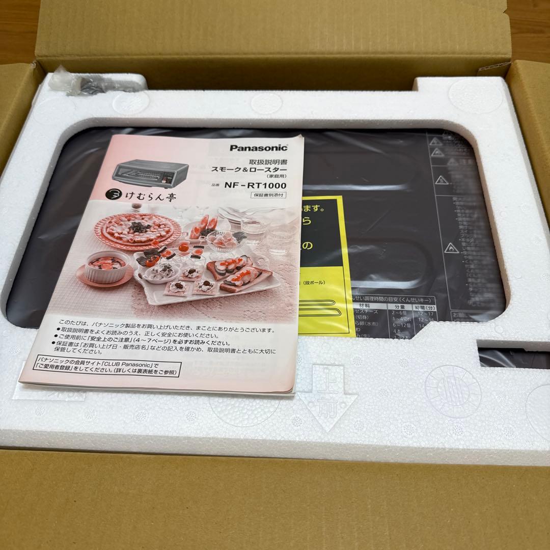 Panasonic NF-RT1000-T ブラウン スモーク&ロースター
