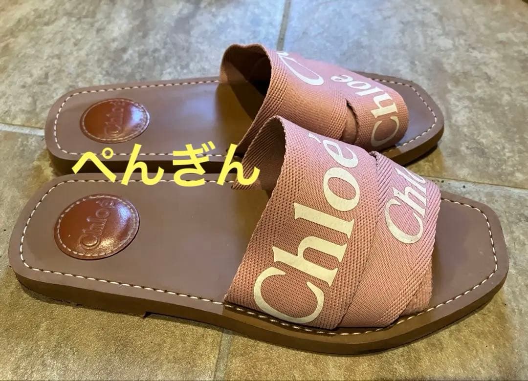 クロエ♡Chloe♡フラットミュールサンダル♡ピンク♡37サイズ♡箱・巾着付き