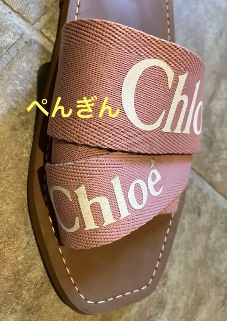 クロエ♡Chloe♡フラットミュールサンダル♡ピンク♡37サイズ♡箱・巾着付き