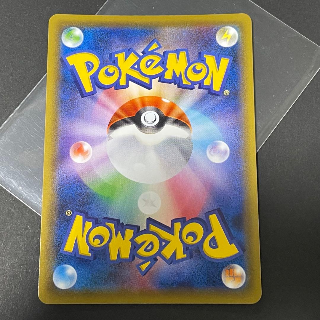 ポケモンカード サポートSRまとめ売り