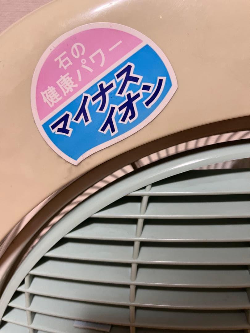 新林の滝 マイナスイオン発生 扇風機 NW-38