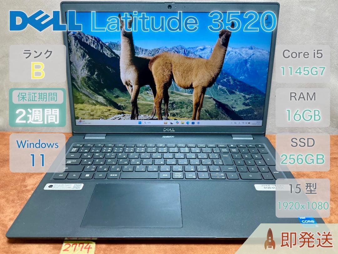 Windowsノート本体 DELL Latitude3520 i5-1145G7 16GB |2774.