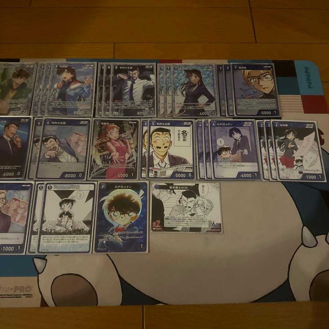 【即日発送】　青単　毛利探偵事務所デッキ