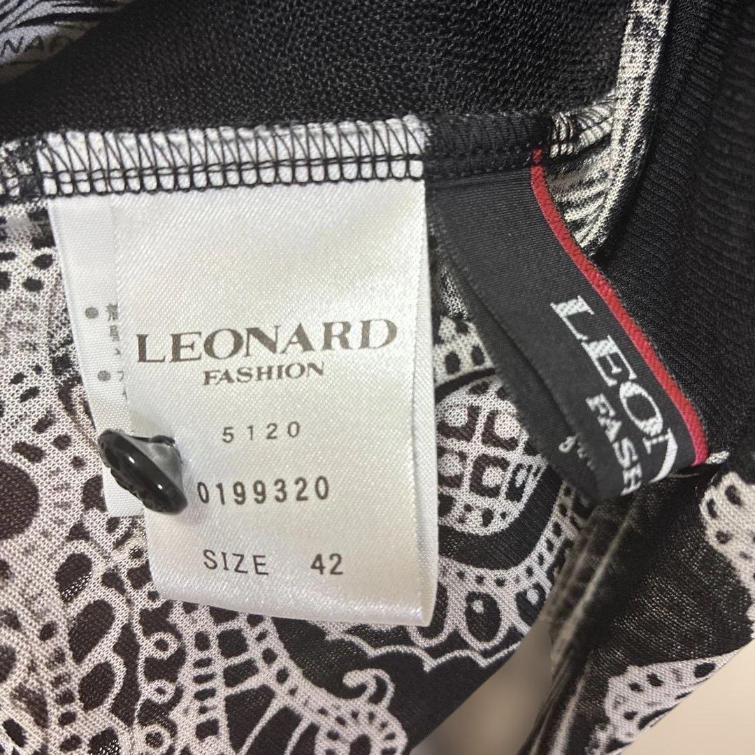 REONARDレオナール　アンサンブル